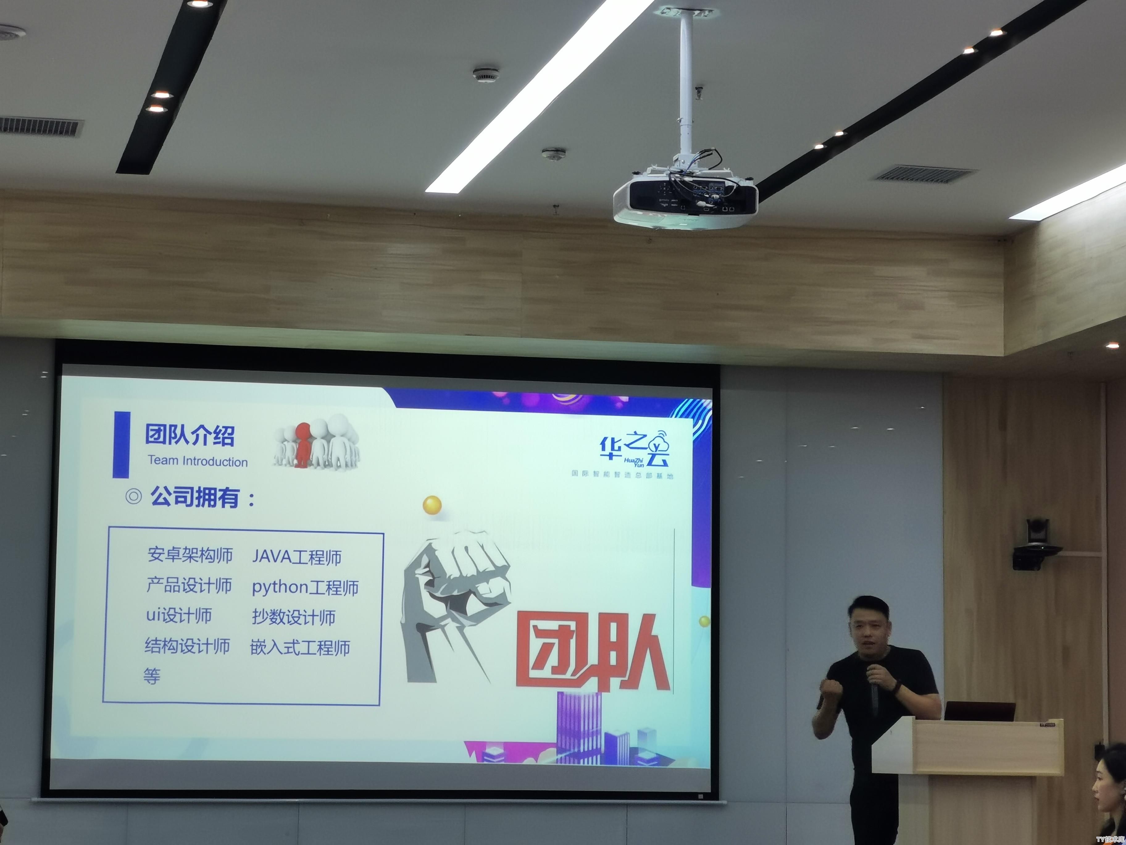 安卓python嵌入式开发环境搭建